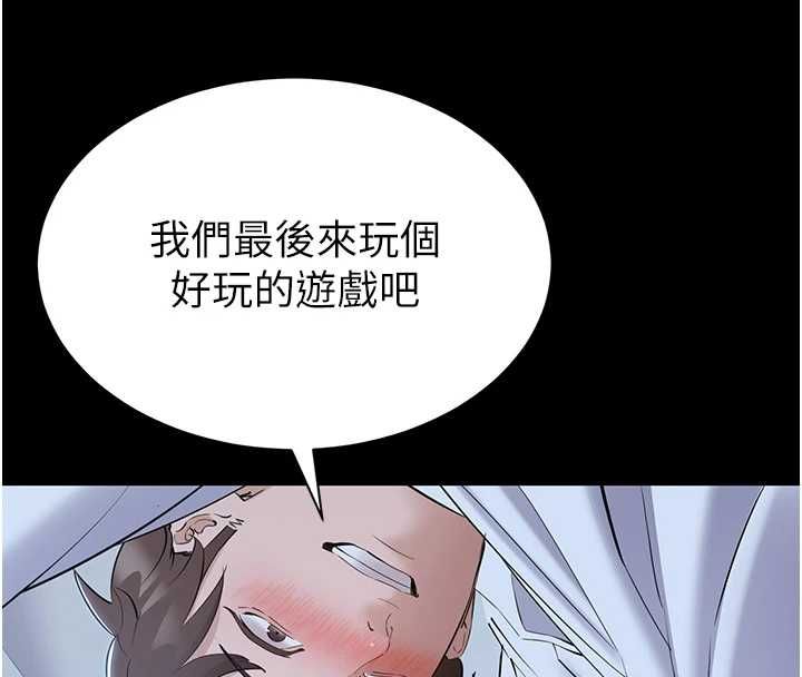 为民服务App第11話-深喉嚨最紓壓了&hearts;