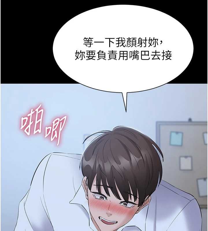 为民服务App第11話-深喉嚨最紓壓了&hearts;