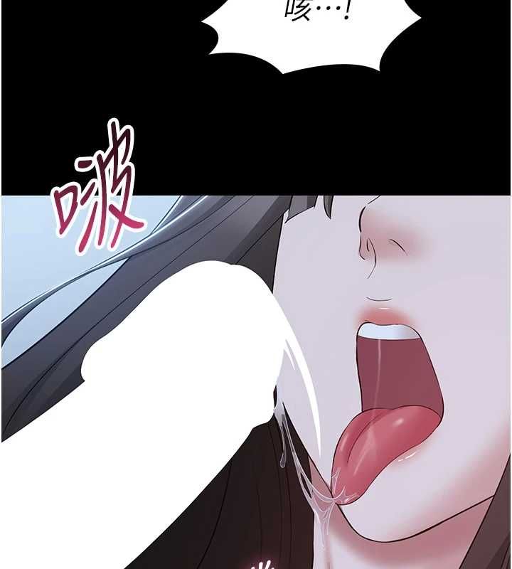 为民服务App第11話-深喉嚨最紓壓了&hearts;