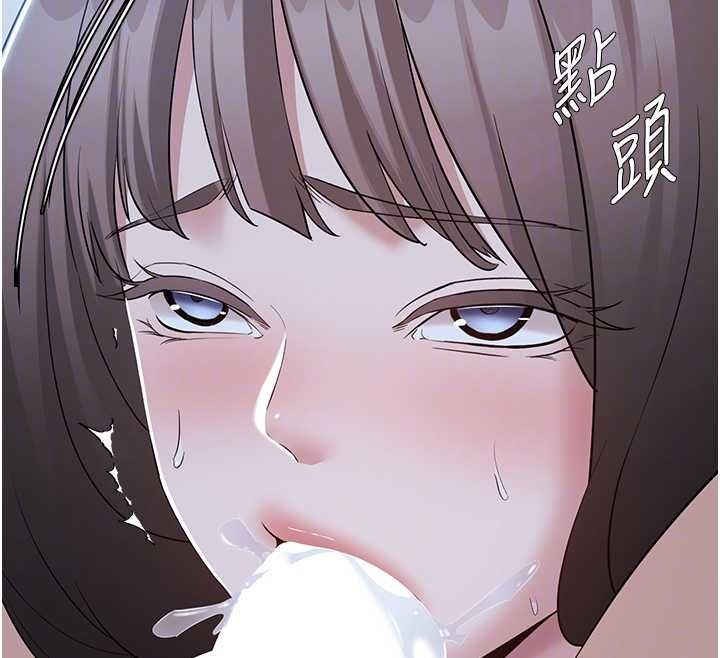 为民服务App第11話-深喉嚨最紓壓了&hearts;