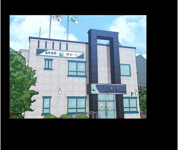 为民服务App第11話-深喉嚨最紓壓了&hearts;