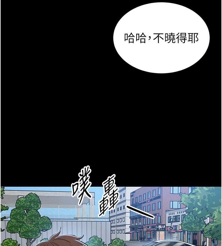 为民服务App第11話-深喉嚨最紓壓了&hearts;