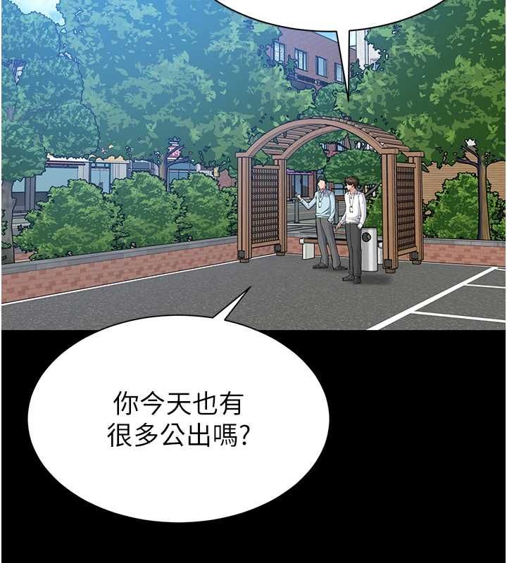 为民服务App第11話-深喉嚨最紓壓了&hearts;