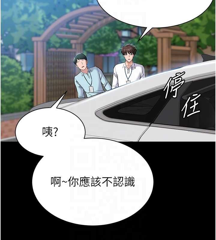 为民服务App第11話-深喉嚨最紓壓了&hearts;