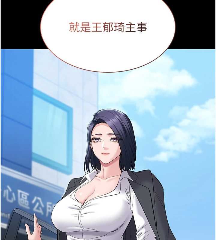 为民服务App第11話-深喉嚨最紓壓了&hearts;