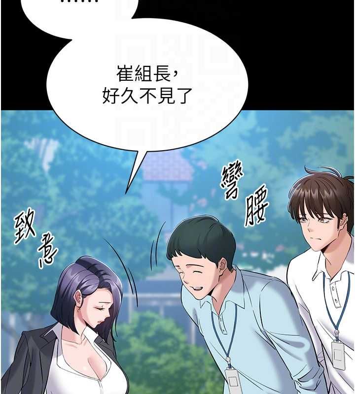 为民服务App第11話-深喉嚨最紓壓了&hearts;