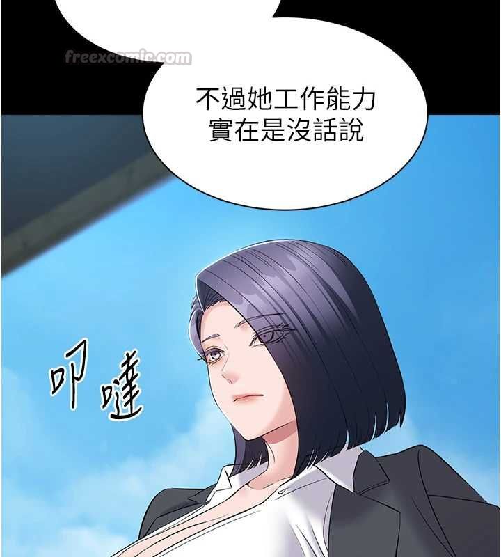 为民服务App第11話-深喉嚨最紓壓了&hearts;
