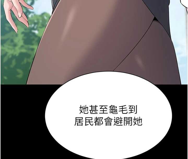 为民服务App第11話-深喉嚨最紓壓了&hearts;
