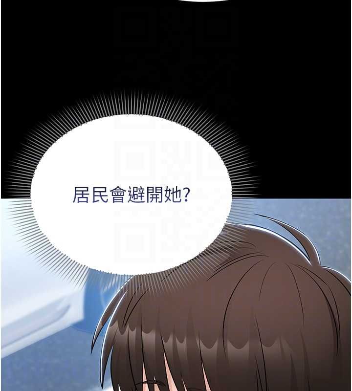 为民服务App第11話-深喉嚨最紓壓了&hearts;