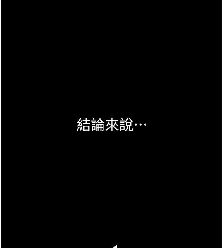 为民服务App第11話-深喉嚨最紓壓了&hearts;