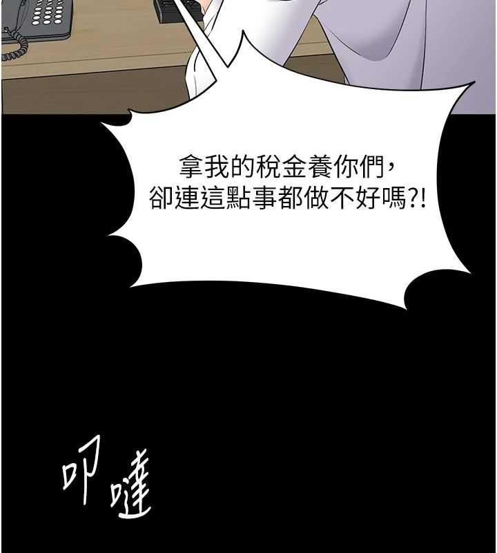 为民服务App第11話-深喉嚨最紓壓了&hearts;