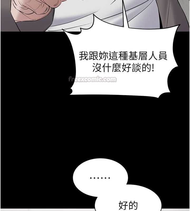 为民服务App第11話-深喉嚨最紓壓了&hearts;