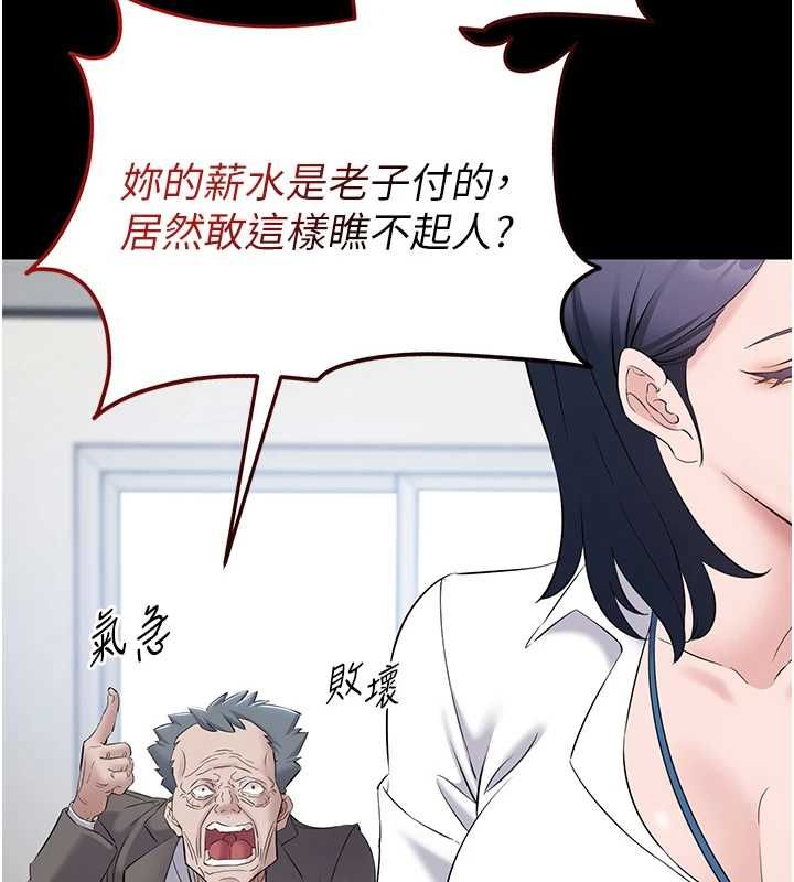 为民服务App第11話-深喉嚨最紓壓了&hearts;
