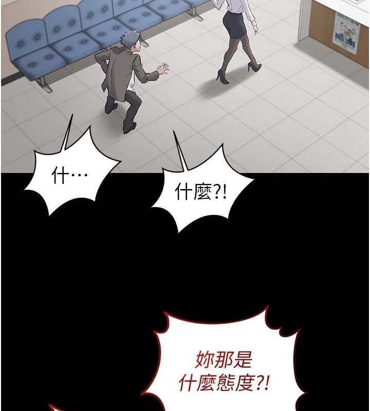 为民服务App第11話-深喉嚨最紓壓了&hearts;