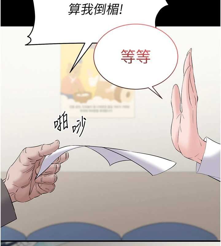 为民服务App第11話-深喉嚨最紓壓了&hearts;