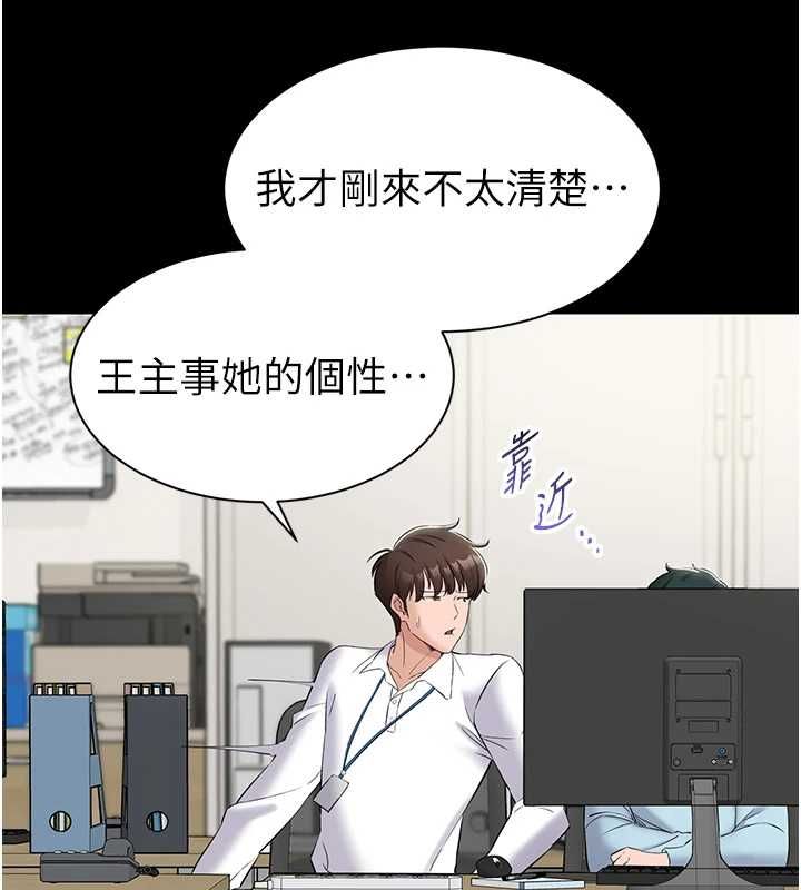 为民服务App第11話-深喉嚨最紓壓了&hearts;
