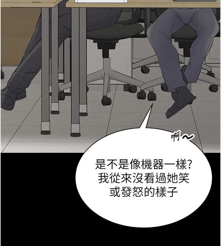 为民服务App第11話-深喉嚨最紓壓了&hearts;