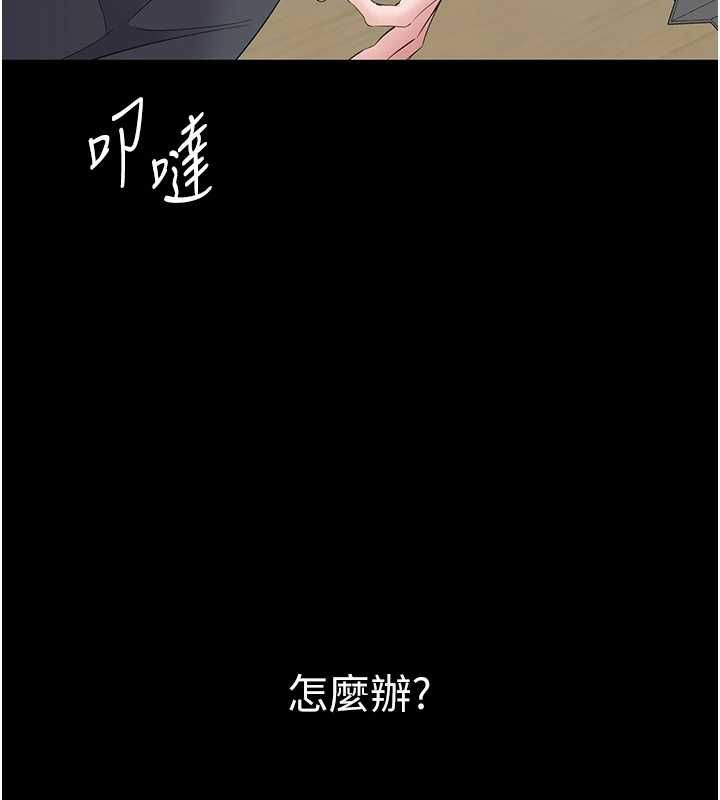 为民服务App第11話-深喉嚨最紓壓了&hearts;