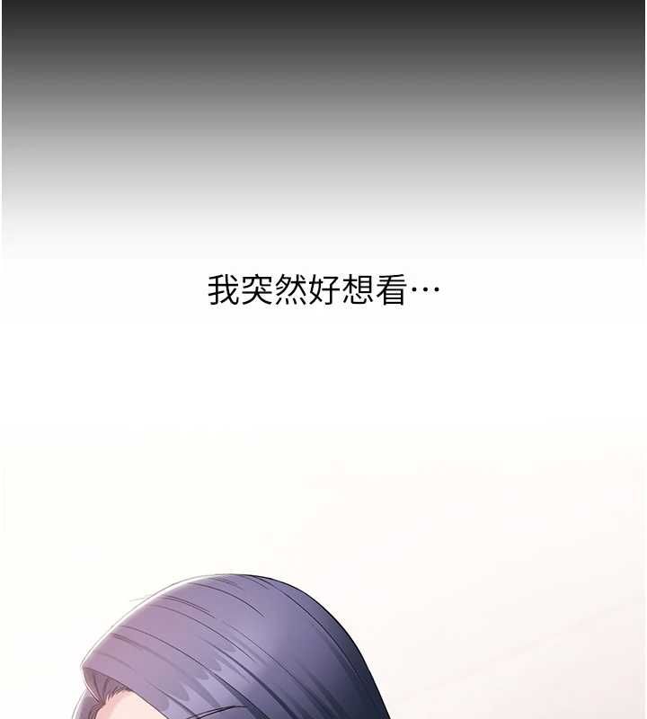 为民服务App第11話-深喉嚨最紓壓了&hearts;