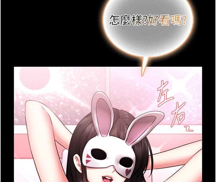 馆长是大野狼第19話-我不是跟誰都這樣做的&hellip;