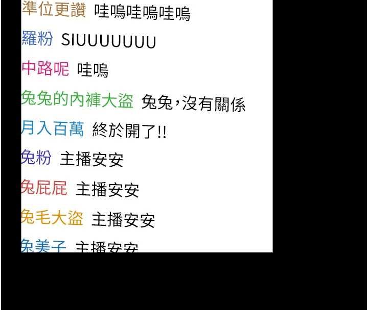 馆长是大野狼第19話-我不是跟誰都這樣做的&hellip;