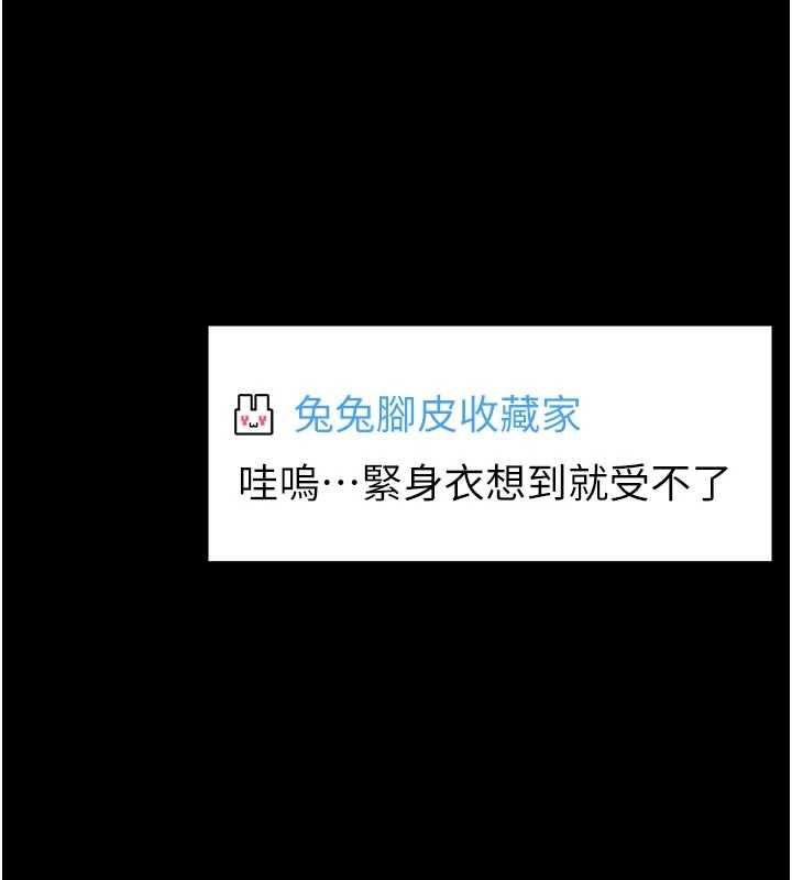 馆长是大野狼第19話-我不是跟誰都這樣做的&hellip;