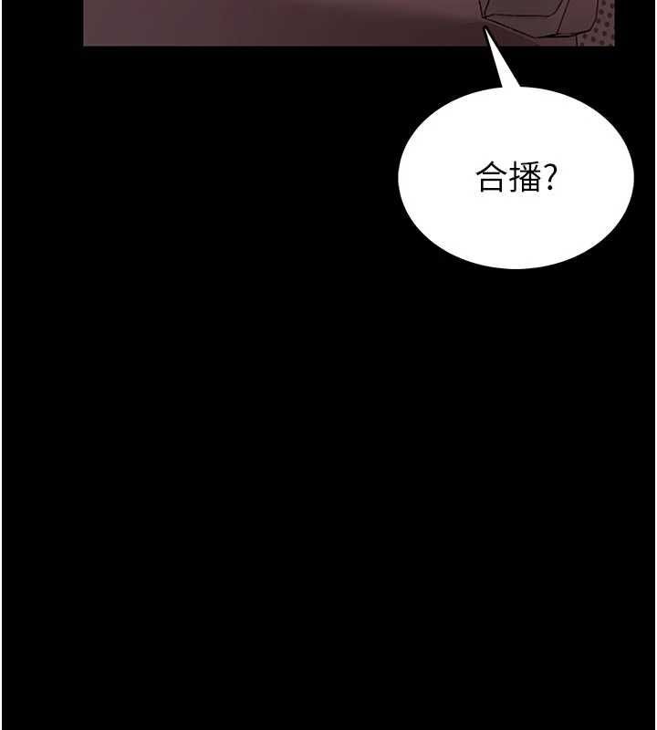 馆长是大野狼第19話-我不是跟誰都這樣做的&hellip;