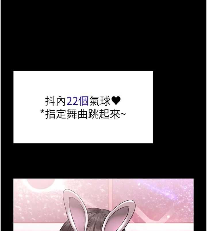馆长是大野狼第19話-我不是跟誰都這樣做的&hellip;
