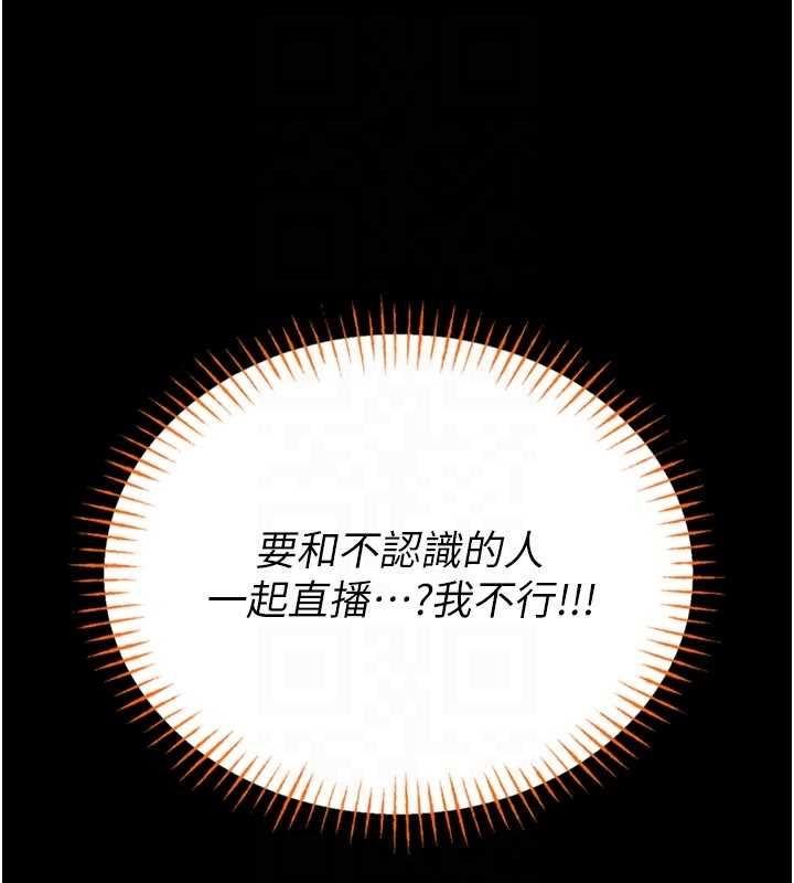 馆长是大野狼第19話-我不是跟誰都這樣做的&hellip;