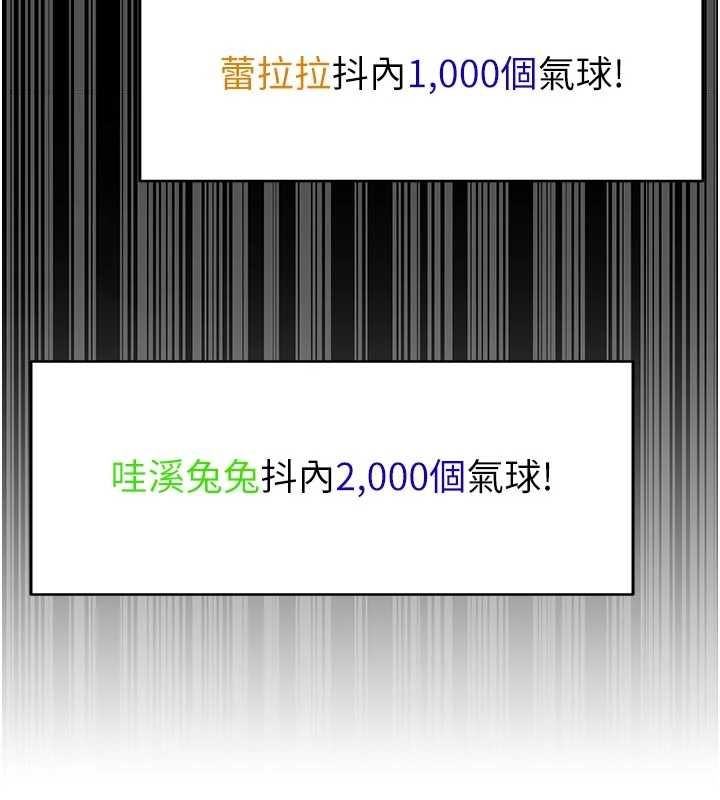 馆长是大野狼第19話-我不是跟誰都這樣做的&hellip;