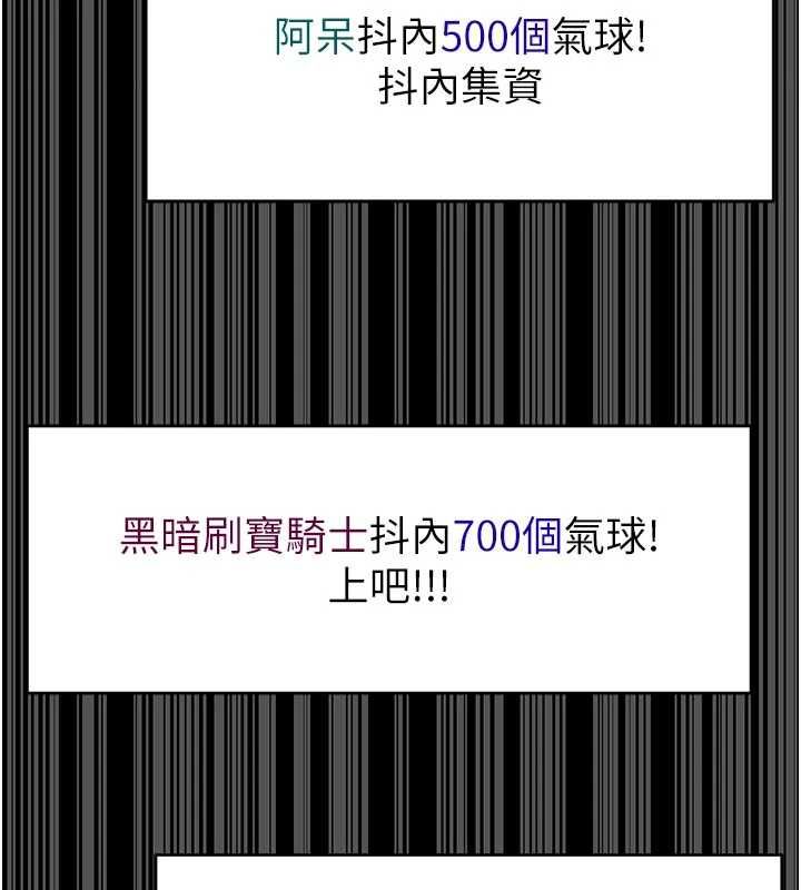 《馆长是大野狼》第19话-我不是跟谁都这样做的&hellip;