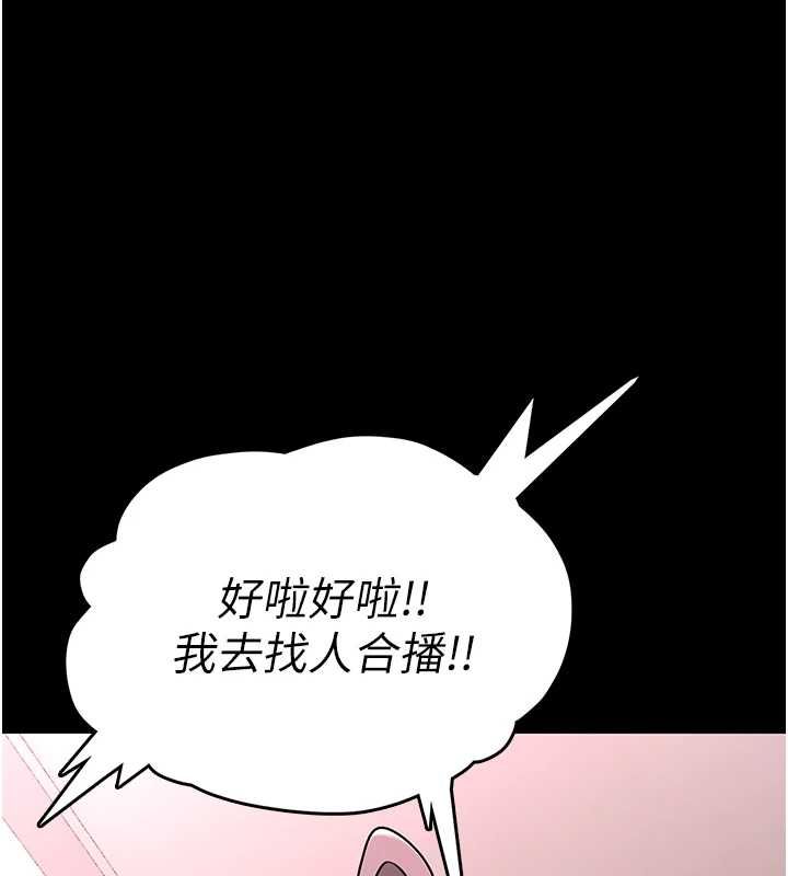 馆长是大野狼第19話-我不是跟誰都這樣做的&hellip;