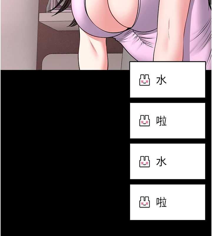 馆长是大野狼第19話-我不是跟誰都這樣做的&hellip;