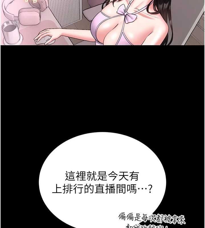 馆长是大野狼第19話-我不是跟誰都這樣做的&hellip;