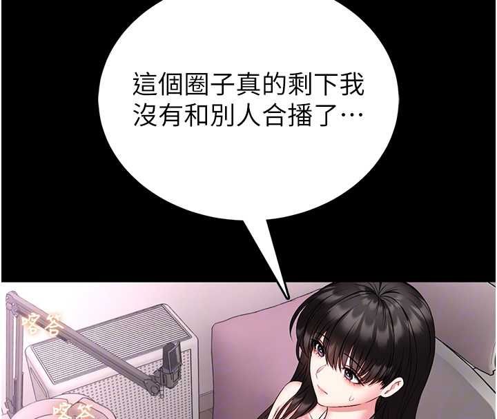 馆长是大野狼第19話-我不是跟誰都這樣做的&hellip;