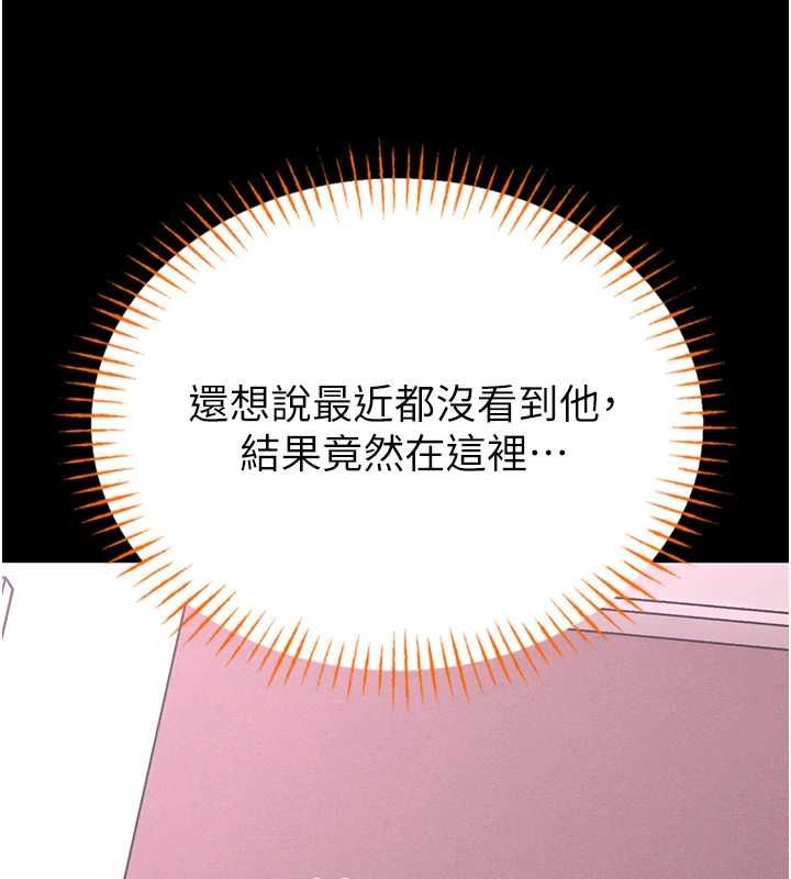 馆长是大野狼第19話-我不是跟誰都這樣做的&hellip;