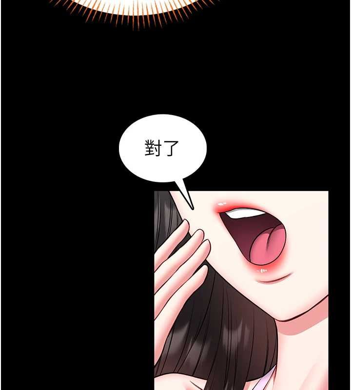 馆长是大野狼第19話-我不是跟誰都這樣做的&hellip;