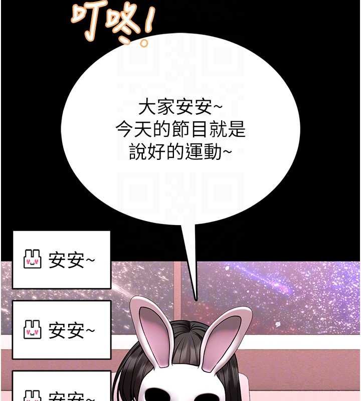 馆长是大野狼第19話-我不是跟誰都這樣做的&hellip;