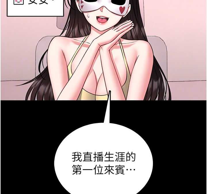 馆长是大野狼第19話-我不是跟誰都這樣做的&hellip;