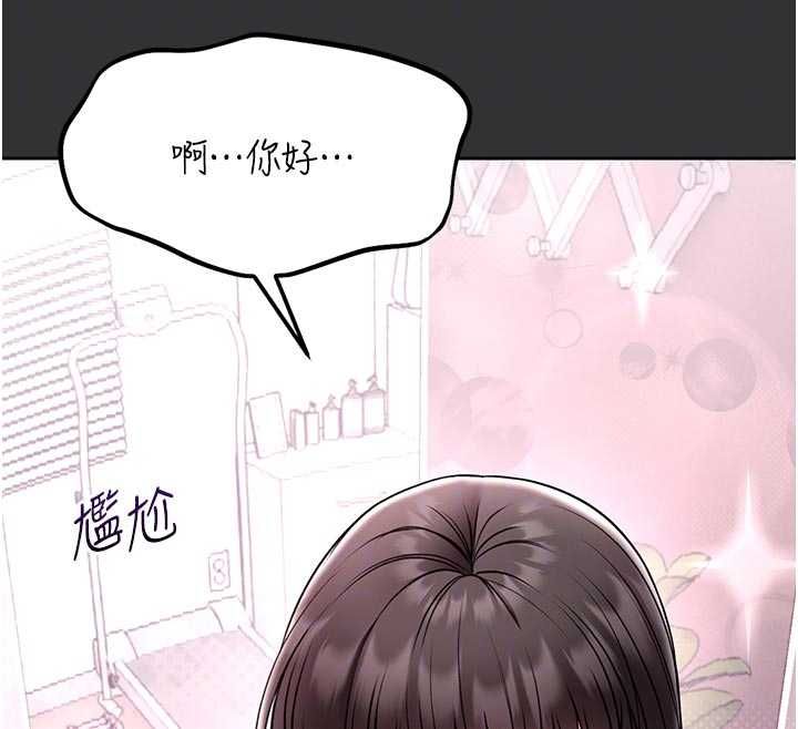 馆长是大野狼第19話-我不是跟誰都這樣做的&hellip;