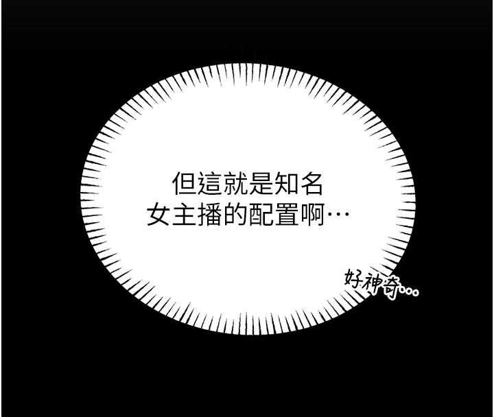 馆长是大野狼第19話-我不是跟誰都這樣做的&hellip;