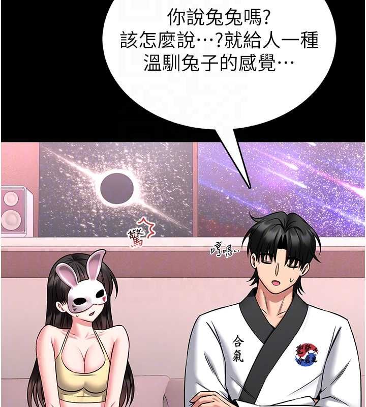 馆长是大野狼第19話-我不是跟誰都這樣做的&hellip;