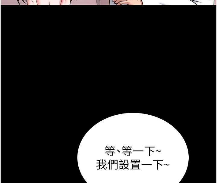 馆长是大野狼第19話-我不是跟誰都這樣做的&hellip;
