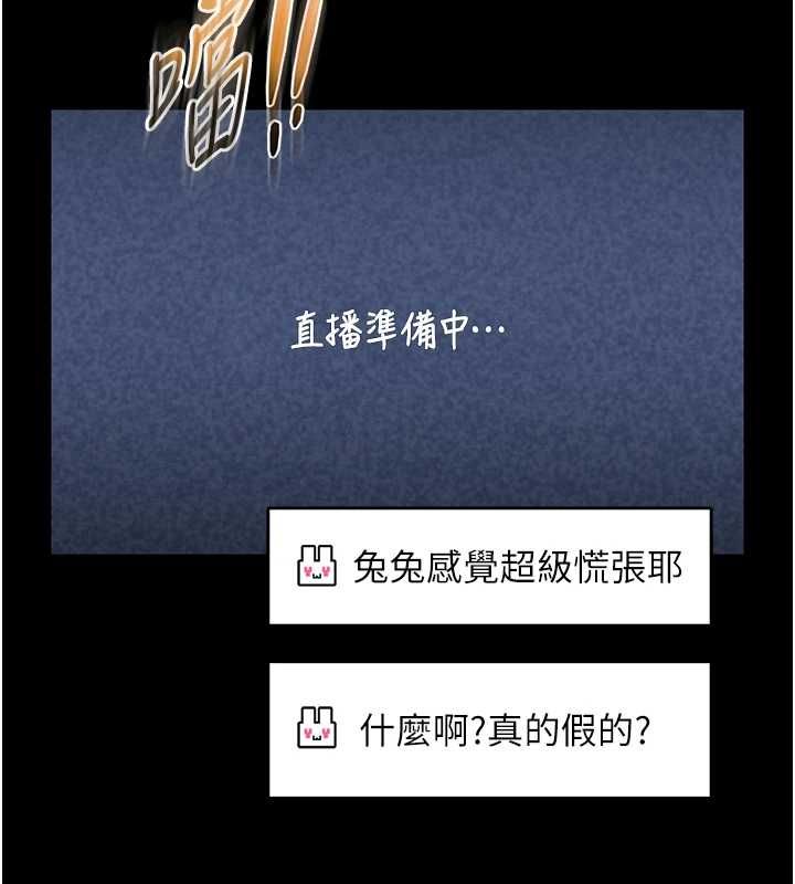 馆长是大野狼第19話-我不是跟誰都這樣做的&hellip;
