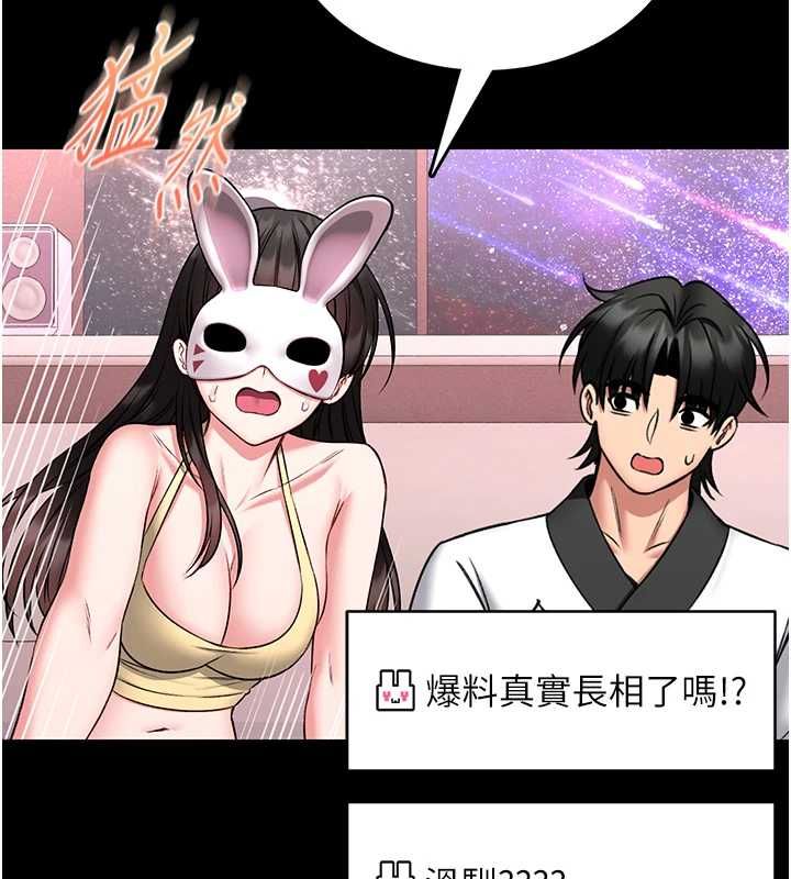 馆长是大野狼第19話-我不是跟誰都這樣做的&hellip;