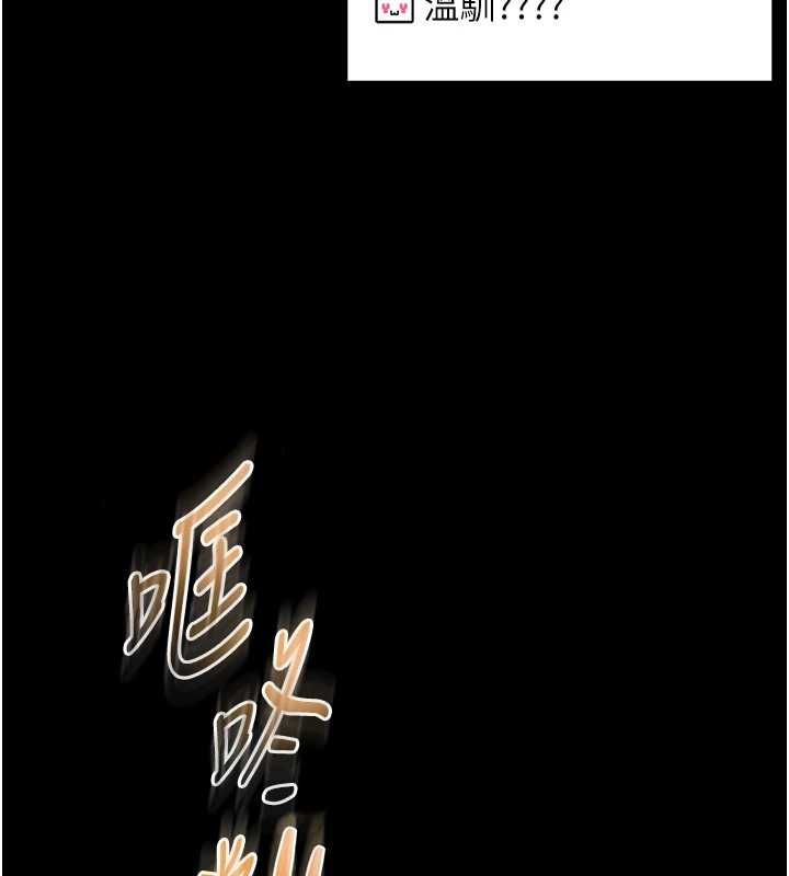 馆长是大野狼第19話-我不是跟誰都這樣做的&hellip;