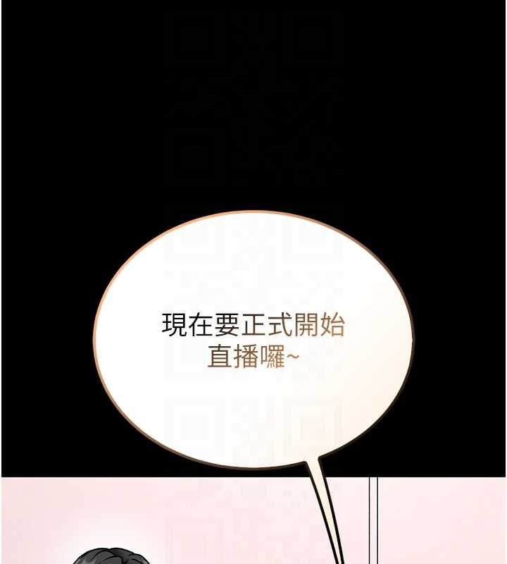 馆长是大野狼第19話-我不是跟誰都這樣做的&hellip;
