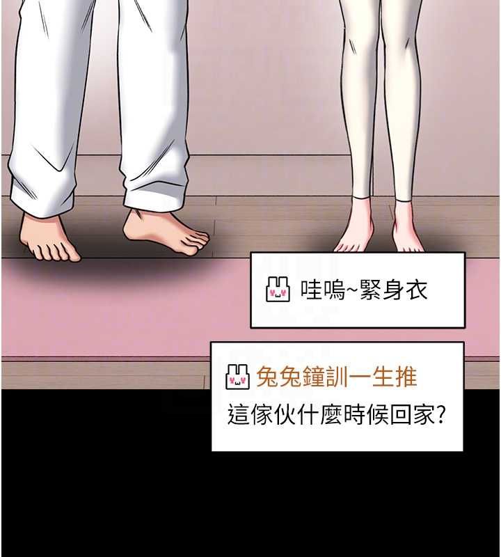 馆长是大野狼第19話-我不是跟誰都這樣做的&hellip;