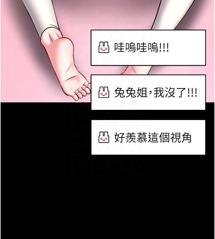 馆长是大野狼第19話-我不是跟誰都這樣做的&hellip;