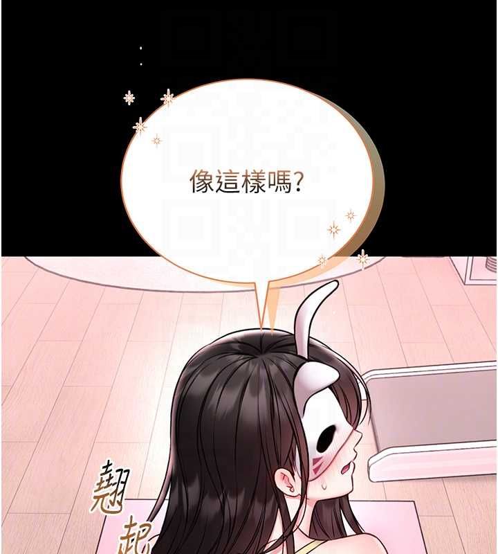 馆长是大野狼第19話-我不是跟誰都這樣做的&hellip;